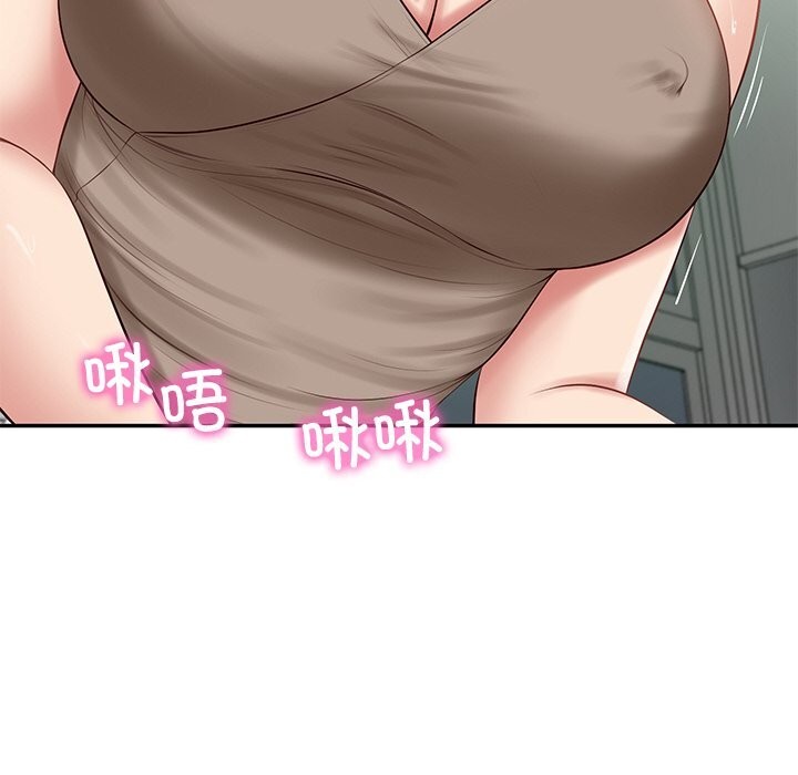 《财阀家的女婿》漫画 第44話