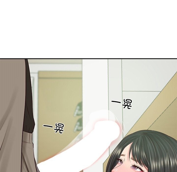 《财阀家的女婿》漫画 第44話