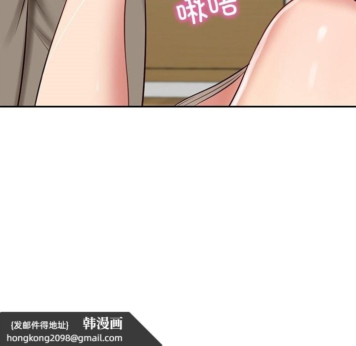 《财阀家的女婿》漫画 第44話