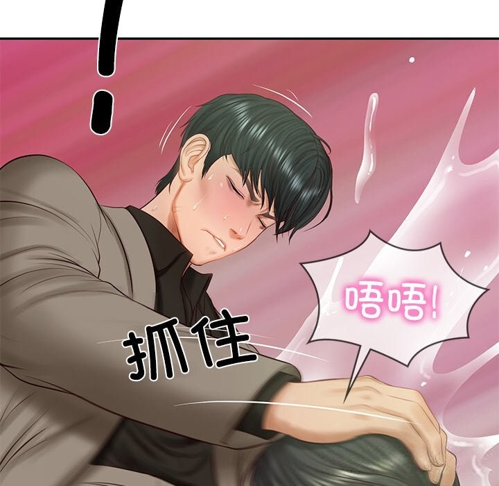 《财阀家的女婿》漫画 第44話