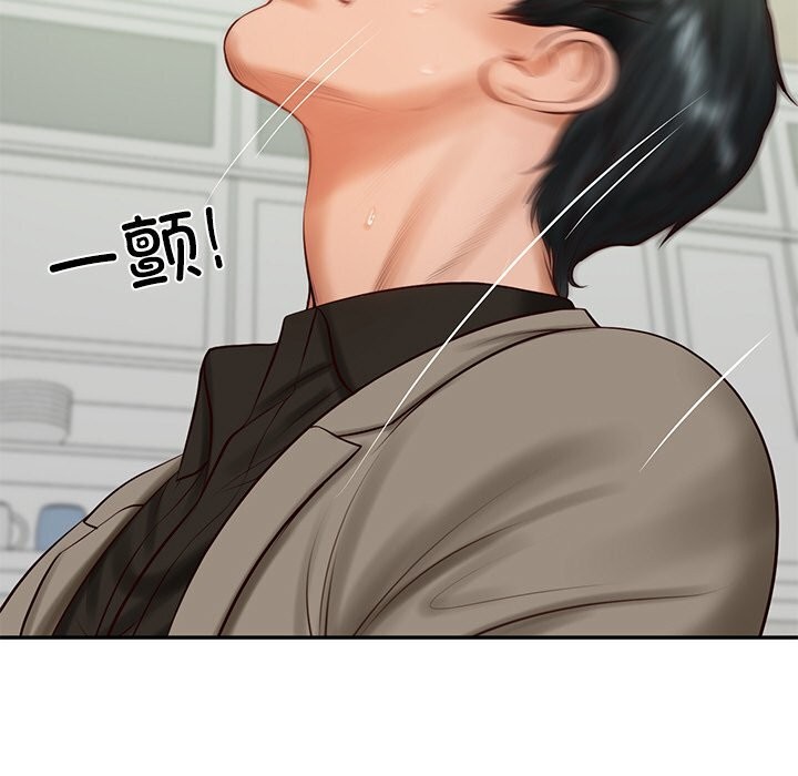 《财阀家的女婿》漫画 第44話