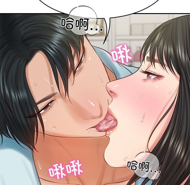《财阀家的女婿》漫画 第44話