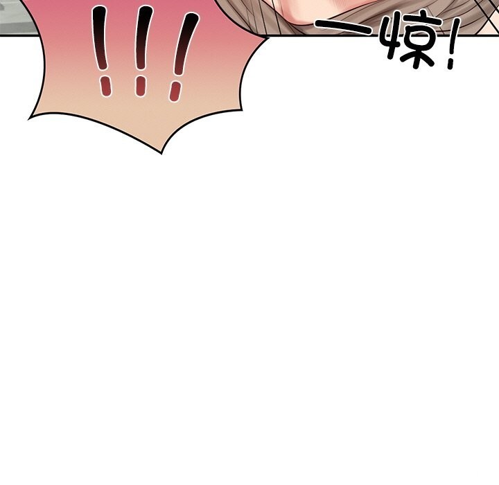 《财阀家的女婿》漫画 第44話