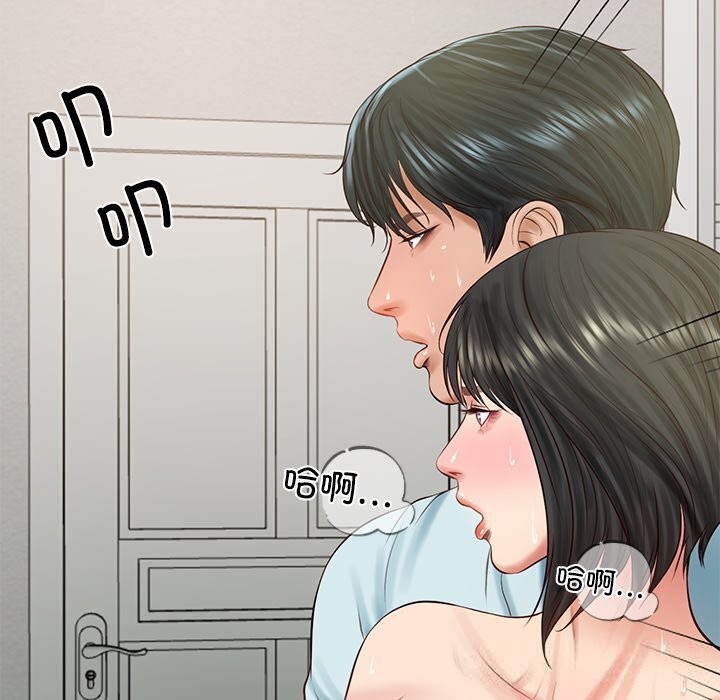 《财阀家的女婿》漫画 第45話