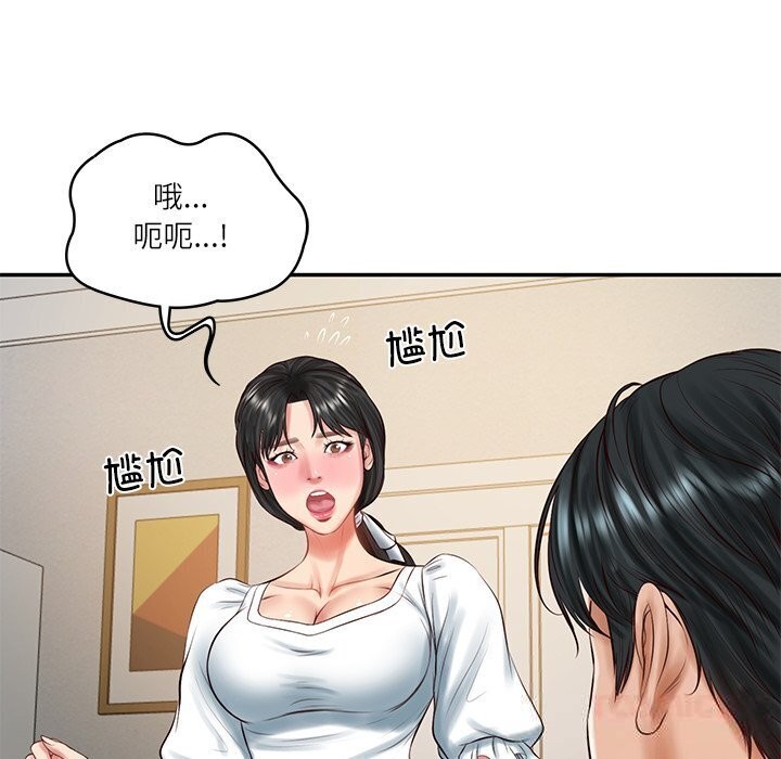 《财阀家的女婿》漫画 第45話