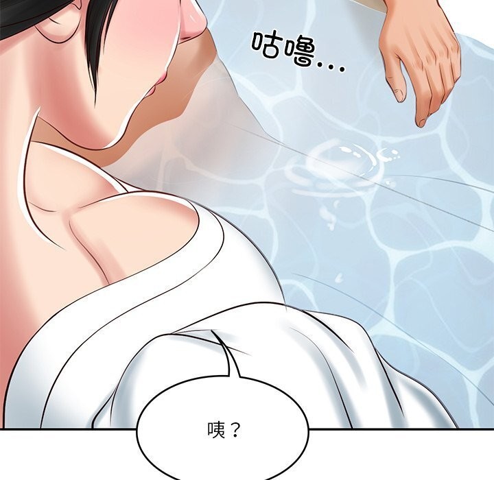 《财阀家的女婿》漫画 第45話