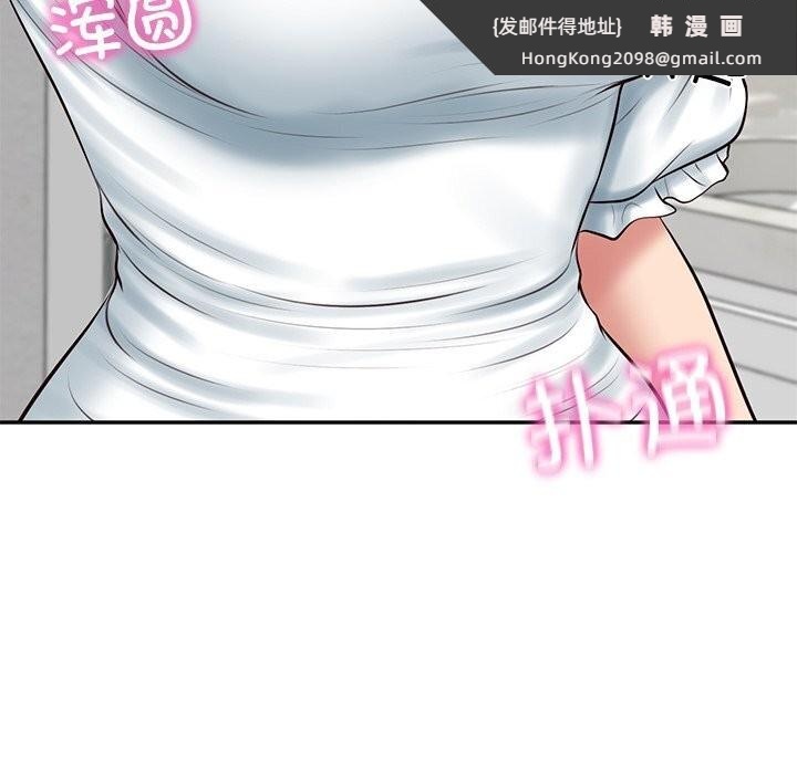 《财阀家的女婿》漫画 第45話