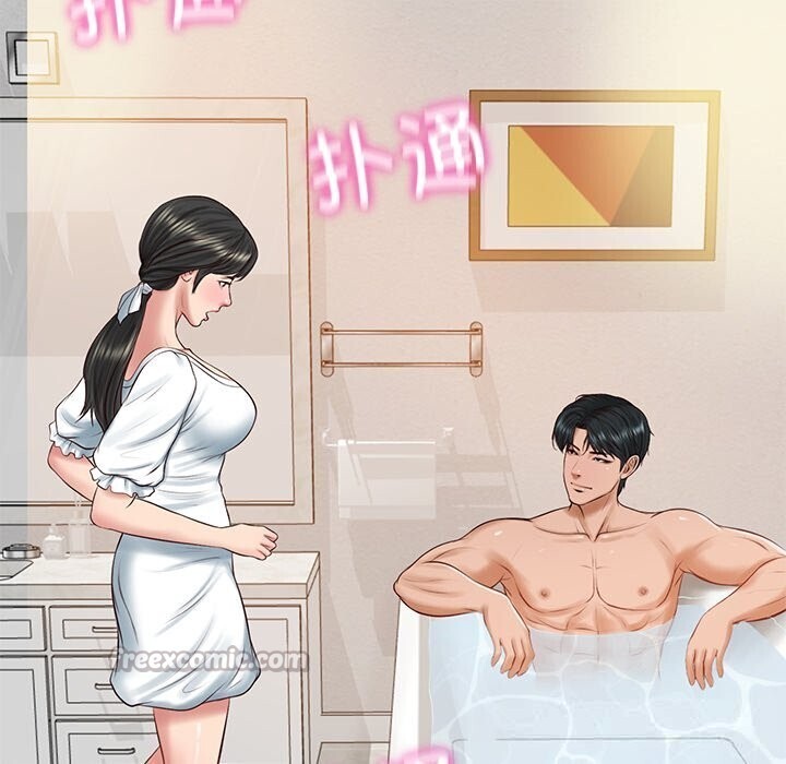 《财阀家的女婿》漫画 第45話
