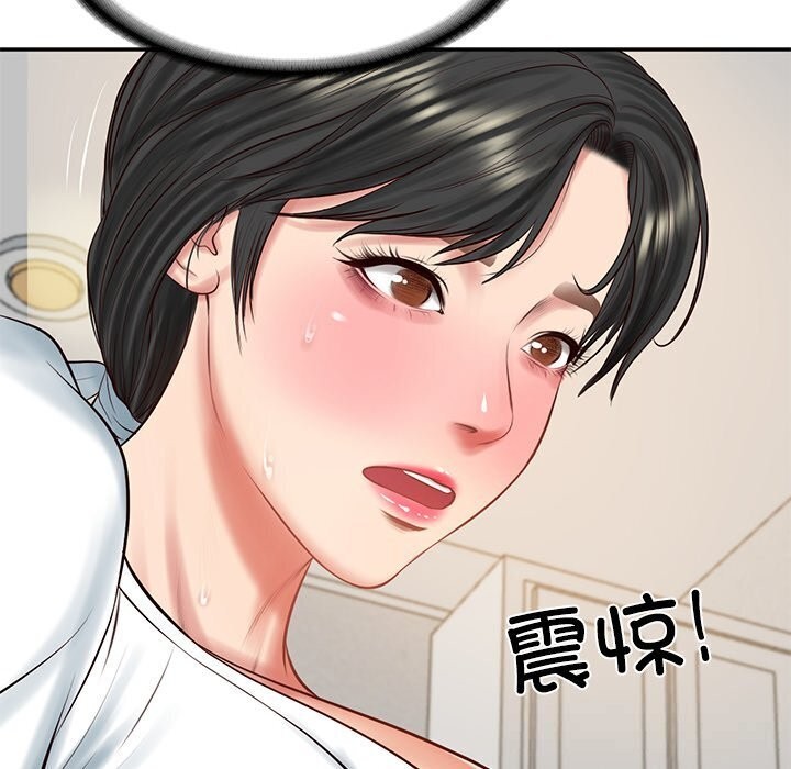 《财阀家的女婿》漫画 第45話