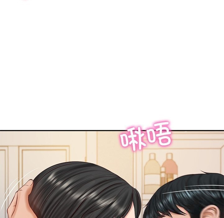 《财阀家的女婿》漫画 第45話