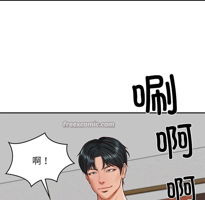 《财阀家的女婿》漫画 第45話