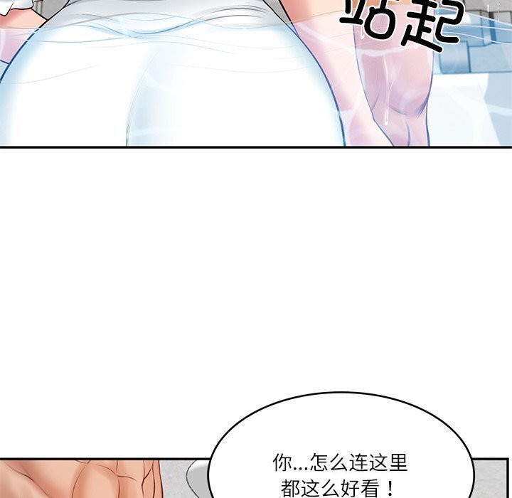 《财阀家的女婿》漫画 第45話