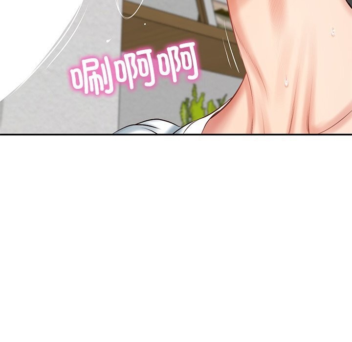 《财阀家的女婿》漫画 第45話