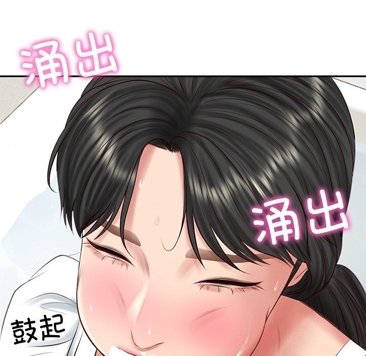 《财阀家的女婿》漫画 第45話