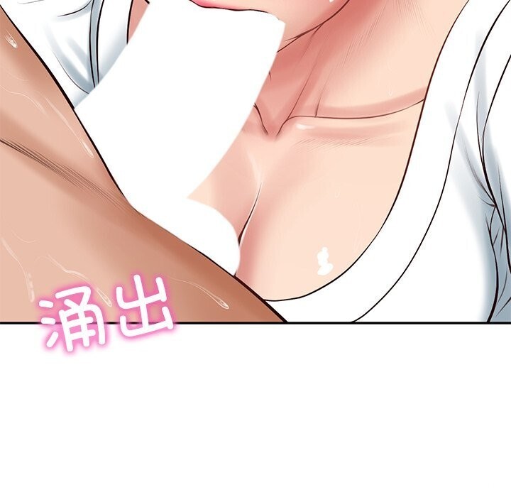 《财阀家的女婿》漫画 第45話