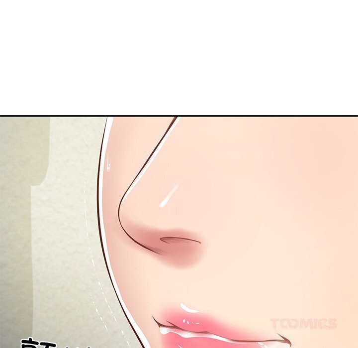 《财阀家的女婿》漫画 第45話