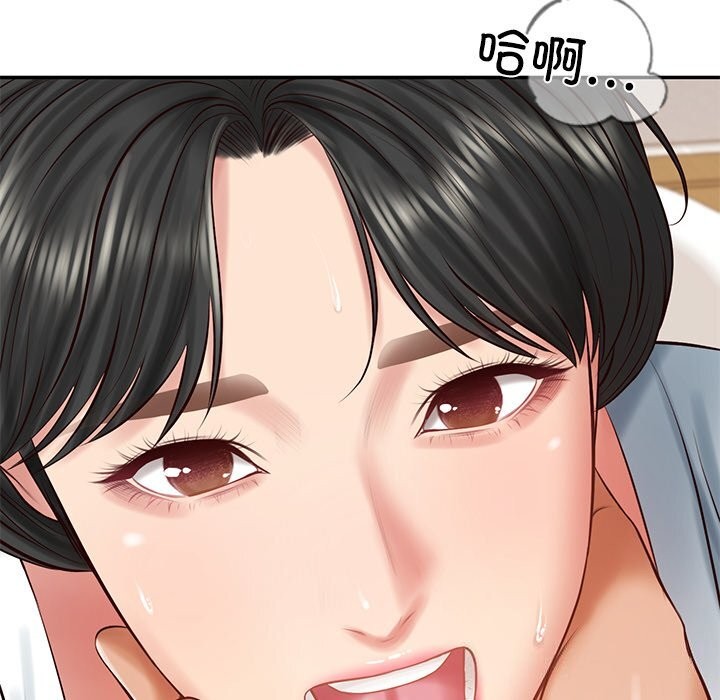《财阀家的女婿》漫画 第46話