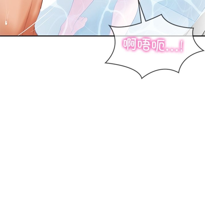 《财阀家的女婿》漫画 第46話