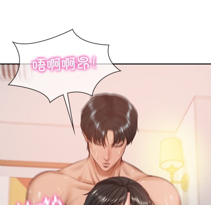 《财阀家的女婿》漫画 第46話