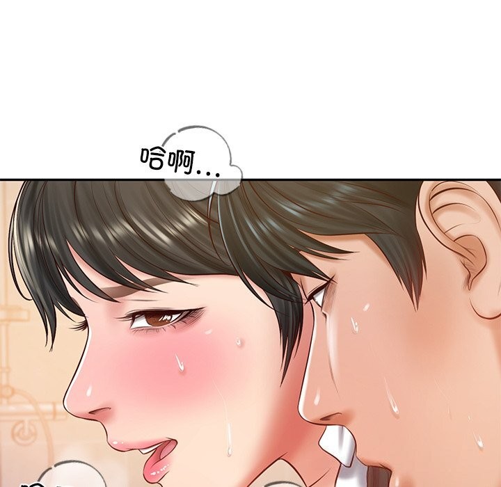 《财阀家的女婿》漫画 第46話