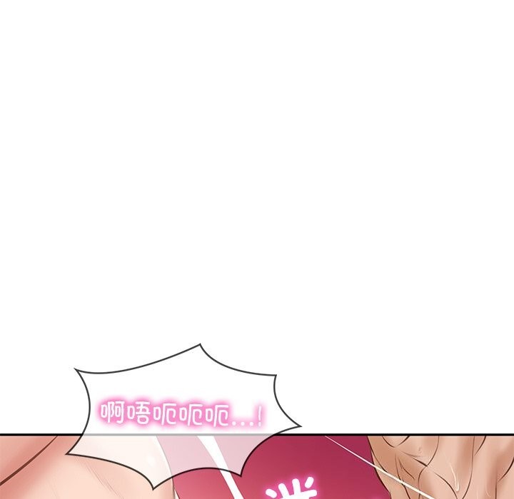 《财阀家的女婿》漫画 第46話