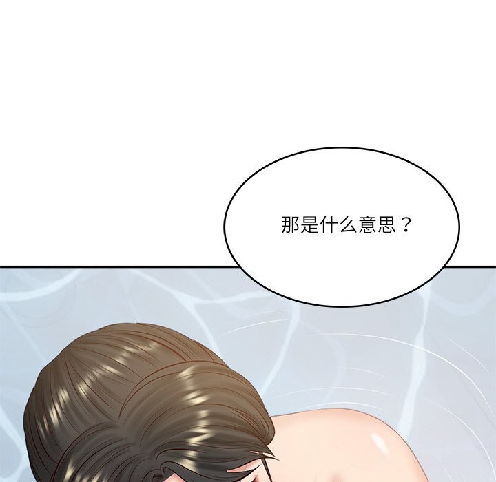《财阀家的女婿》漫画 第46話