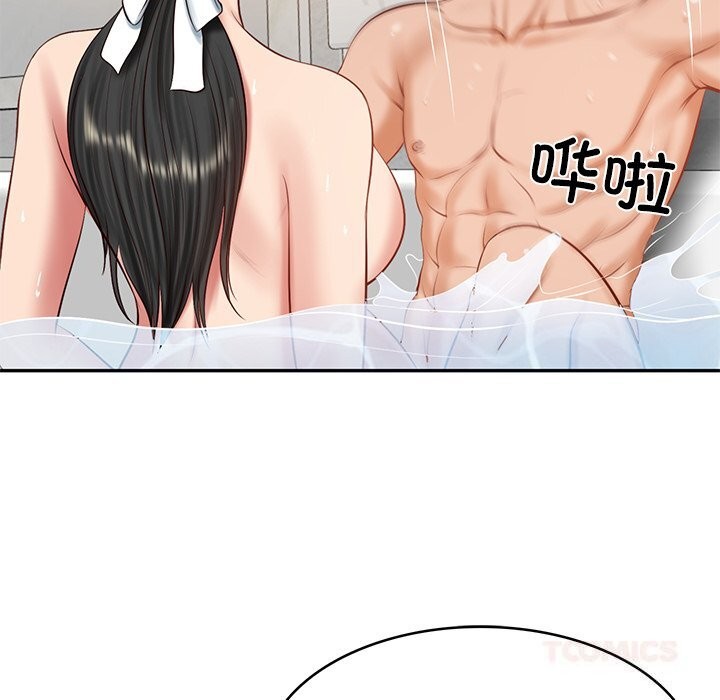 《财阀家的女婿》漫画 第46話