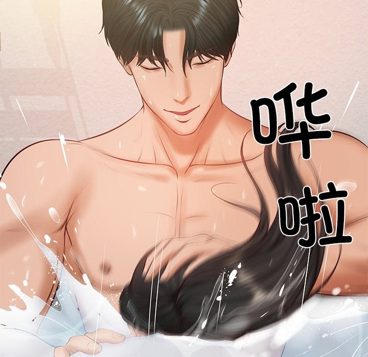 《财阀家的女婿》漫画 第46話