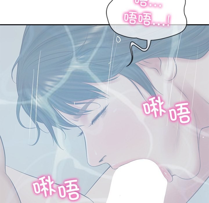 《财阀家的女婿》漫画 第46話