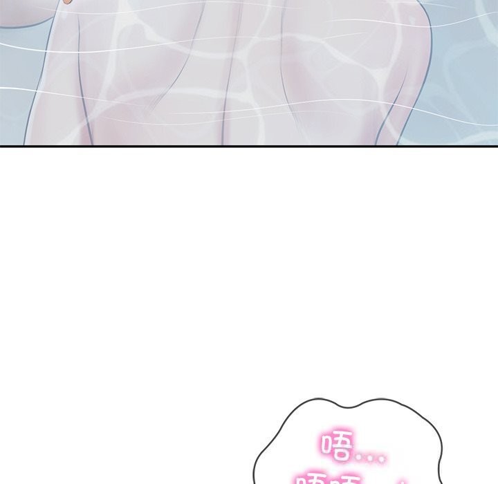 《财阀家的女婿》漫画 第47話