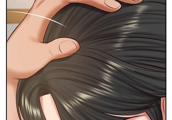 《财阀家的女婿》漫画 第47話