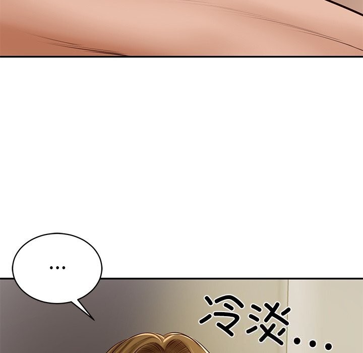 《财阀家的女婿》漫画 第47話