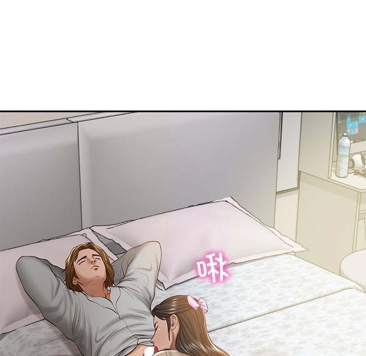 《财阀家的女婿》漫画 第47話