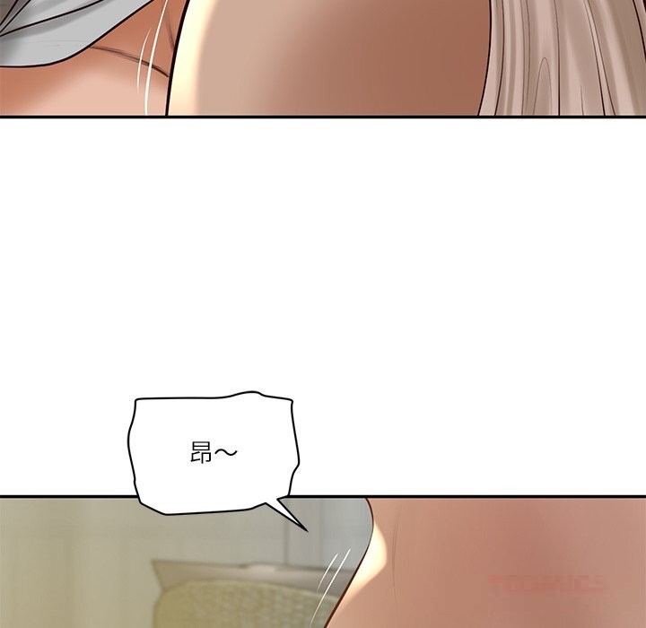 《财阀家的女婿》漫画 第47話