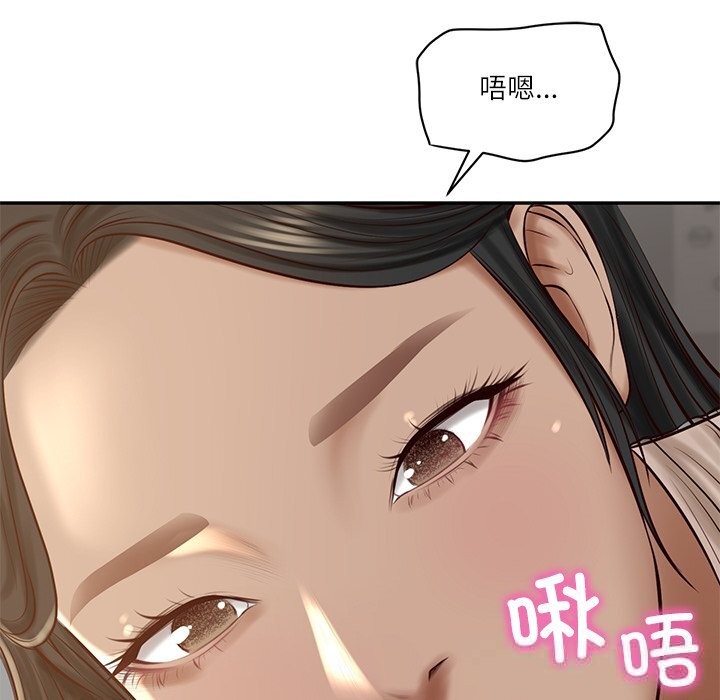 《财阀家的女婿》漫画 第47話