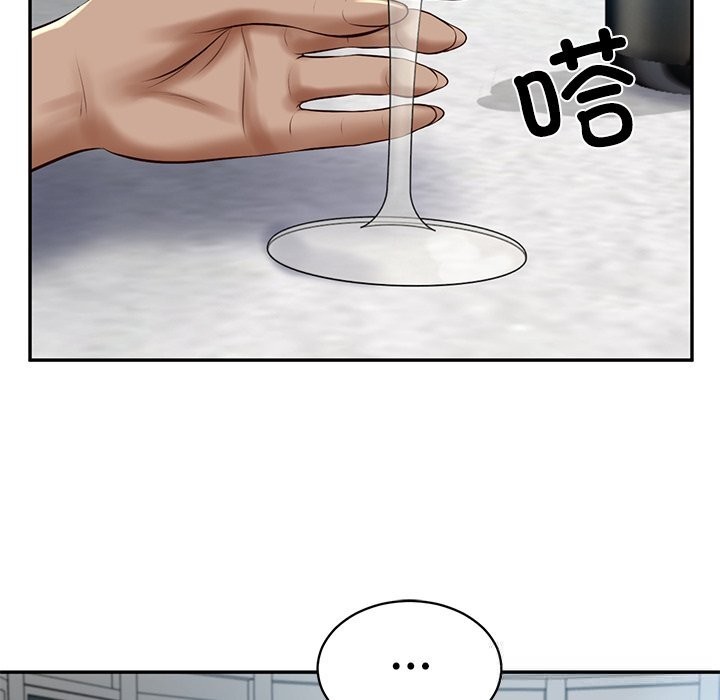 《财阀家的女婿》漫画 第47話