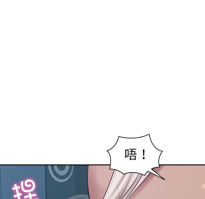 《财阀家的女婿》漫画 第47話