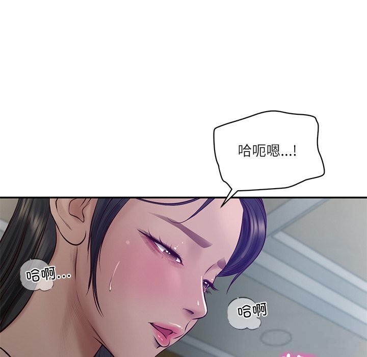 《财阀家的女婿》漫画 第47話