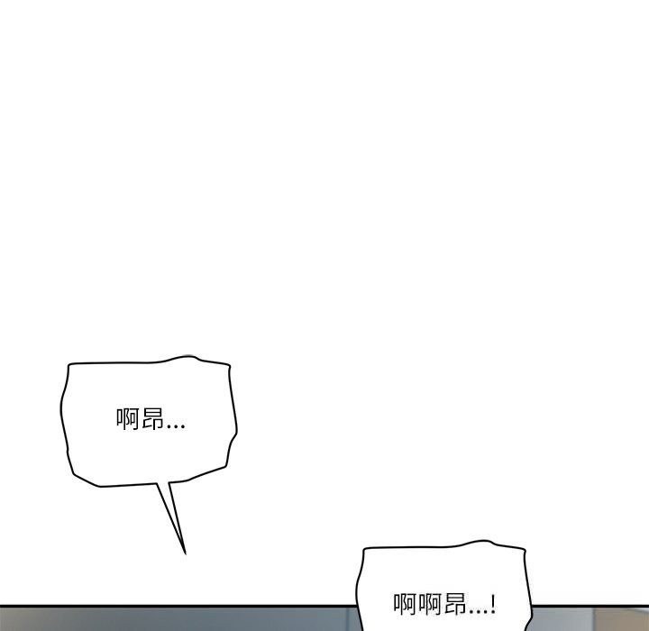 《财阀家的女婿》漫画 第47話