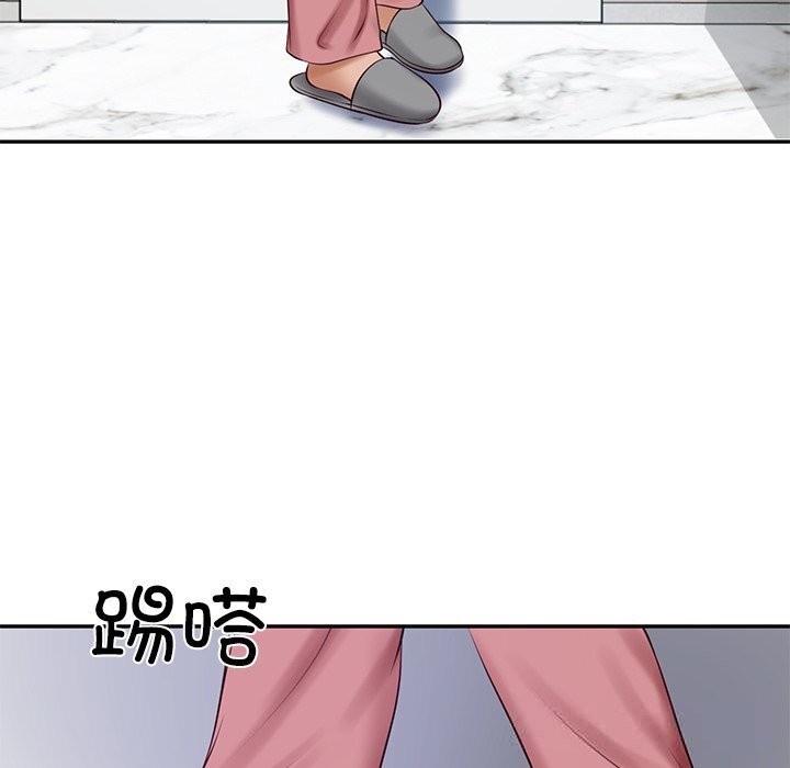 《财阀家的女婿》漫画 第47話