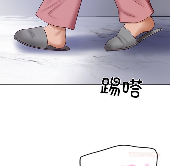 《财阀家的女婿》漫画 第47話