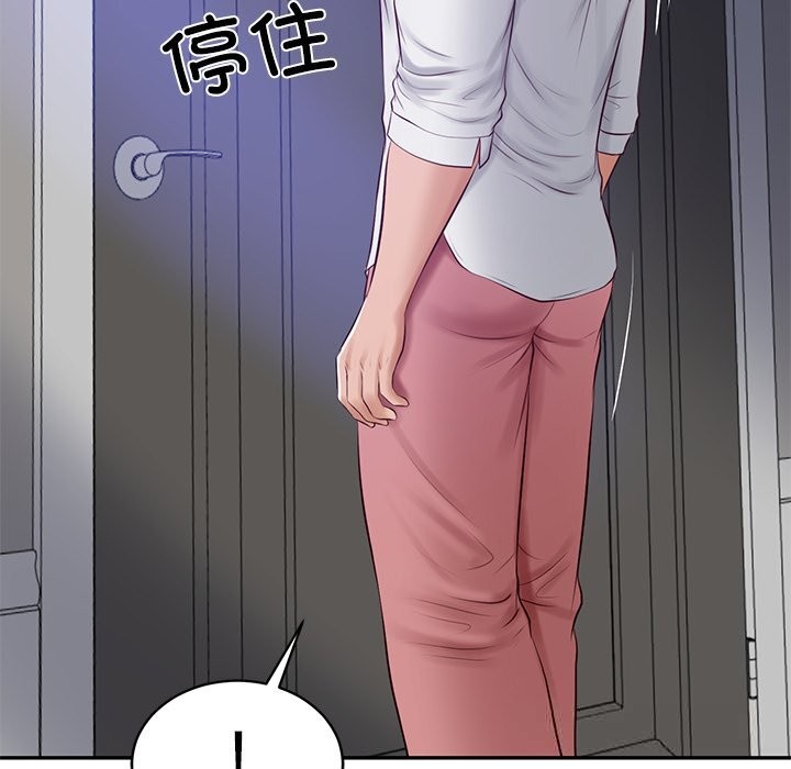 《财阀家的女婿》漫画 第47話