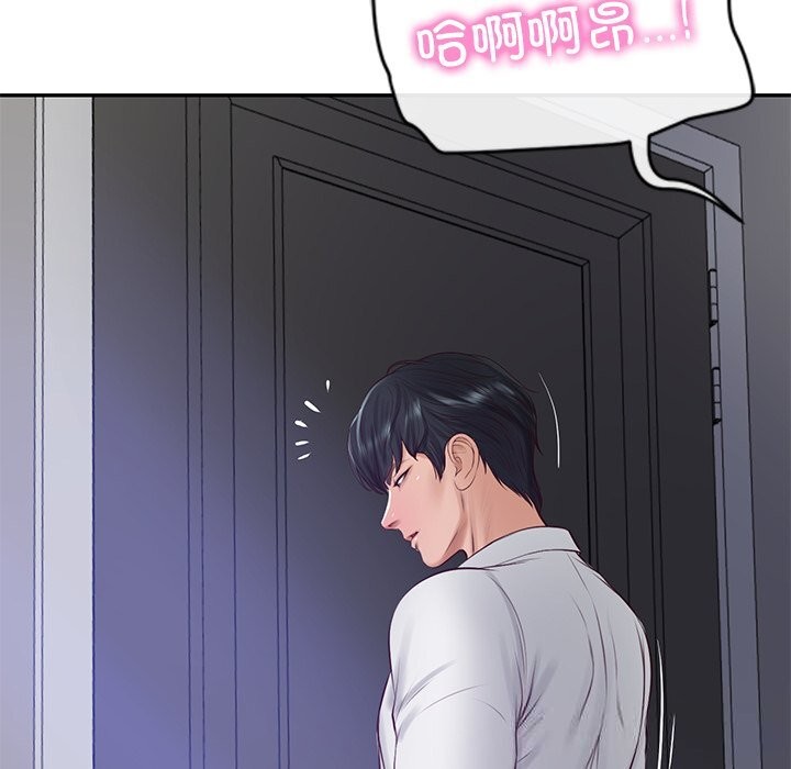 《财阀家的女婿》漫画 第47話