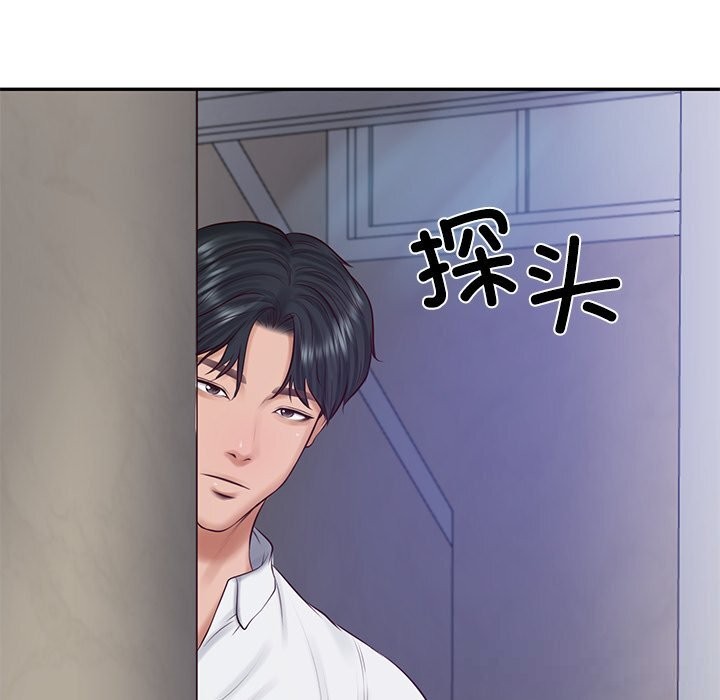 《财阀家的女婿》漫画 第47話