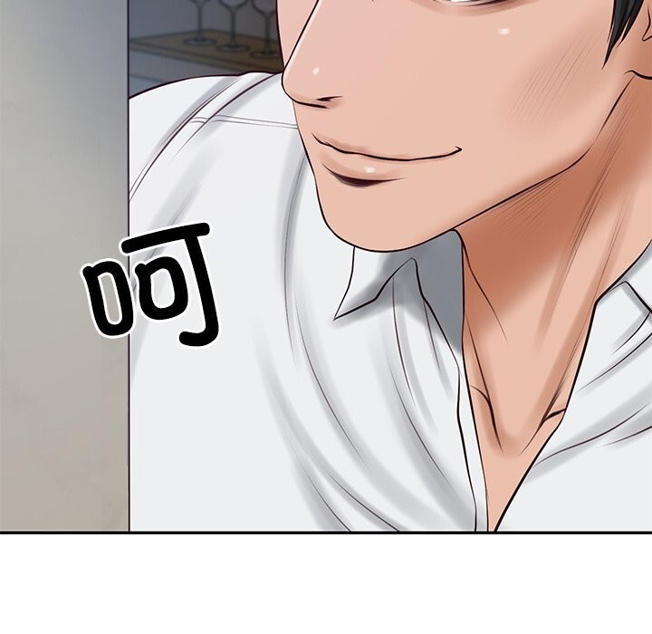 《财阀家的女婿》漫画 第47話