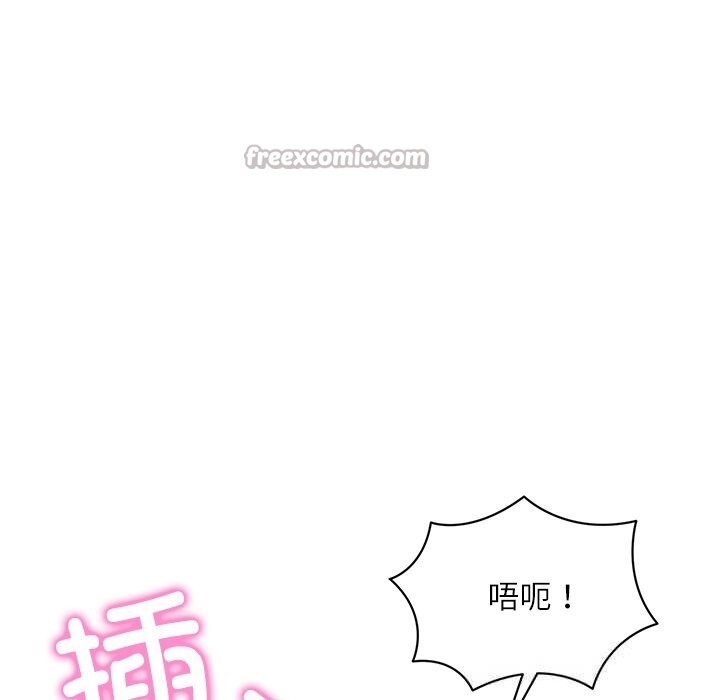 《财阀家的女婿》漫画 第47話