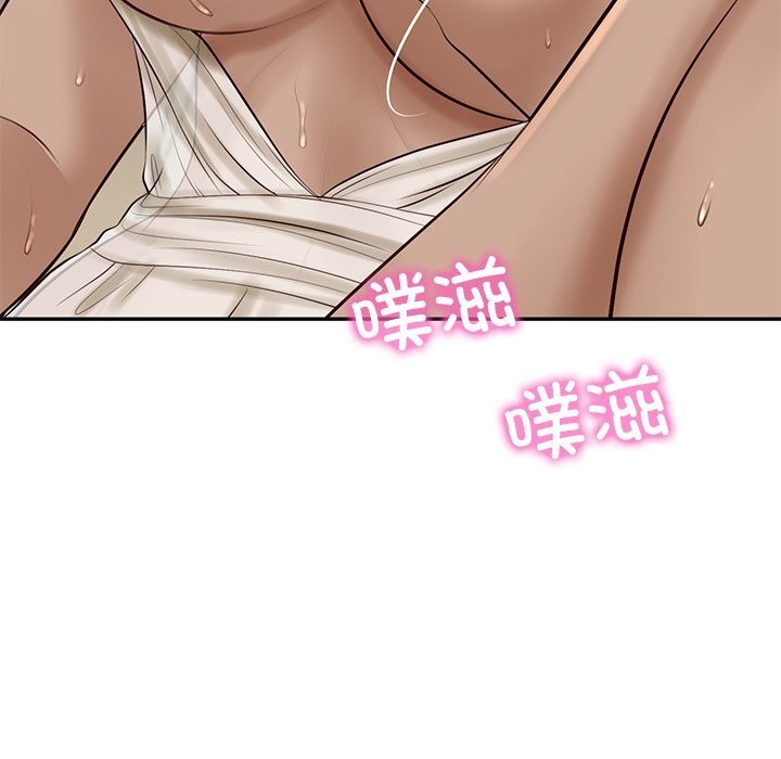 《财阀家的女婿》漫画 第47話