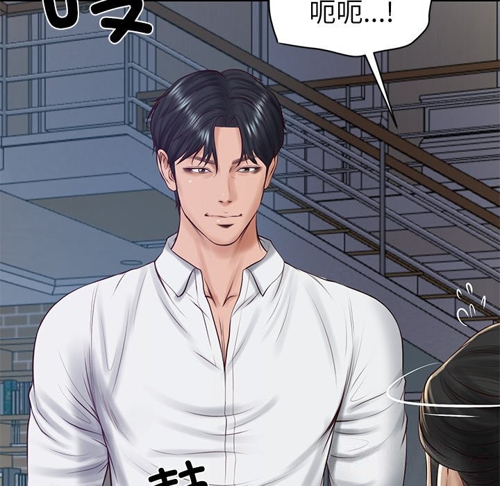 《财阀家的女婿》漫画 第47話