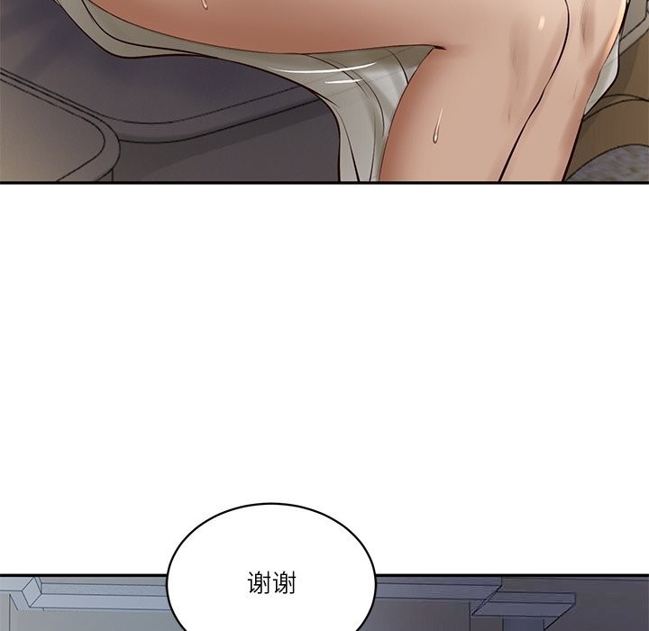 《财阀家的女婿》漫画 第47話