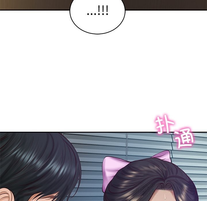 《财阀家的女婿》漫画 第47話